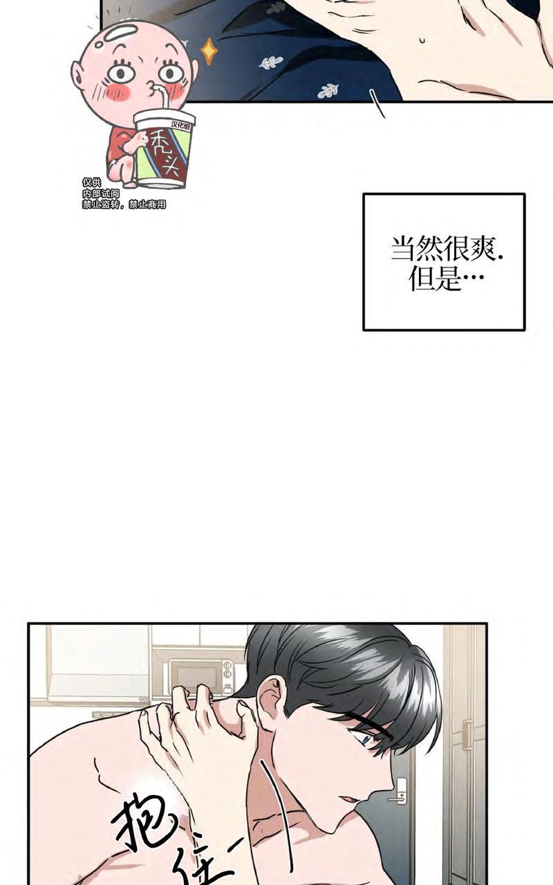 特别授课/特别课程[耽美]韩漫全集-第45话无删减无遮挡章节图片 