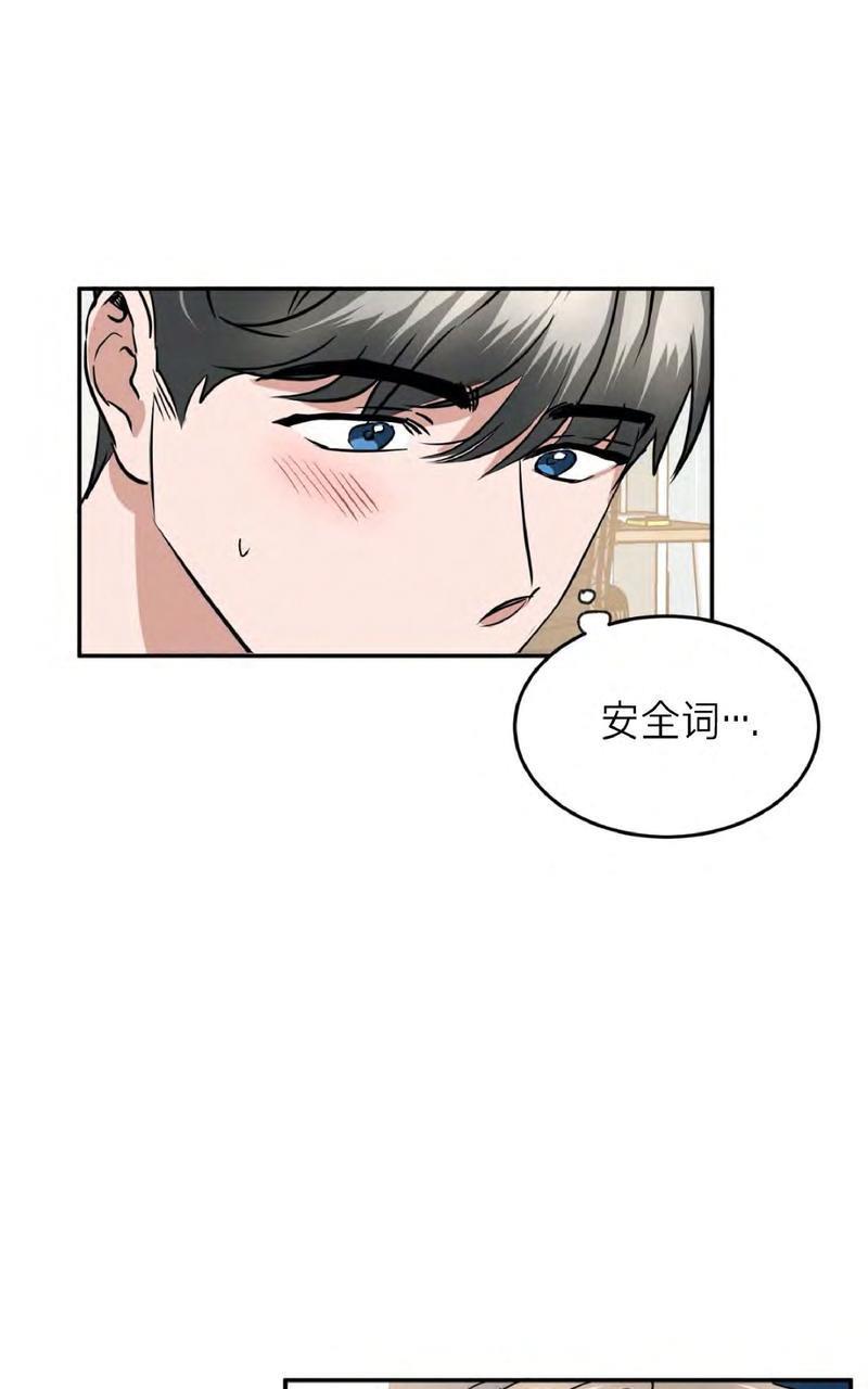 特别授课/特别课程[耽美]韩漫全集-第45话无删减无遮挡章节图片 