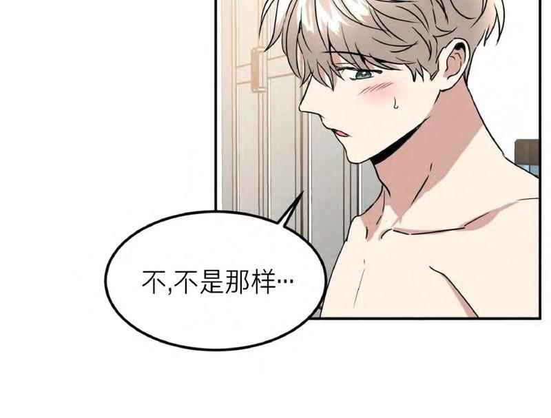 特别授课/特别课程[耽美]韩漫全集-第45话无删减无遮挡章节图片 