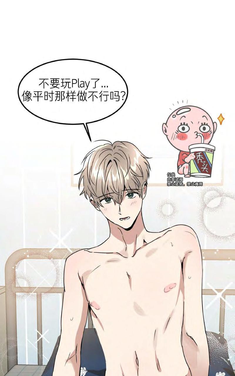 特别授课/特别课程[耽美]韩漫全集-第45话无删减无遮挡章节图片 