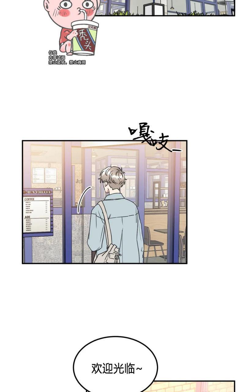 特别授课/特别课程[耽美]韩漫全集-第46话无删减无遮挡章节图片 
