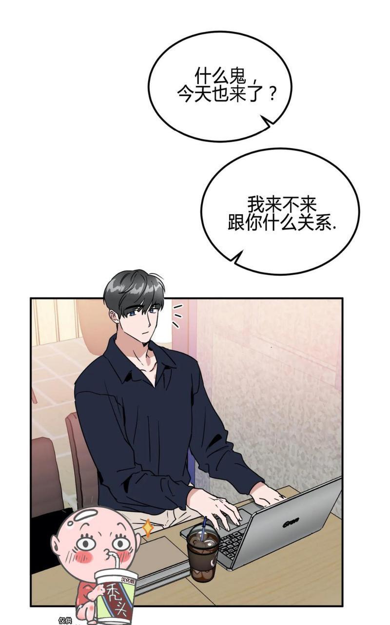 特别授课/特别课程[耽美]韩漫全集-第46话无删减无遮挡章节图片 