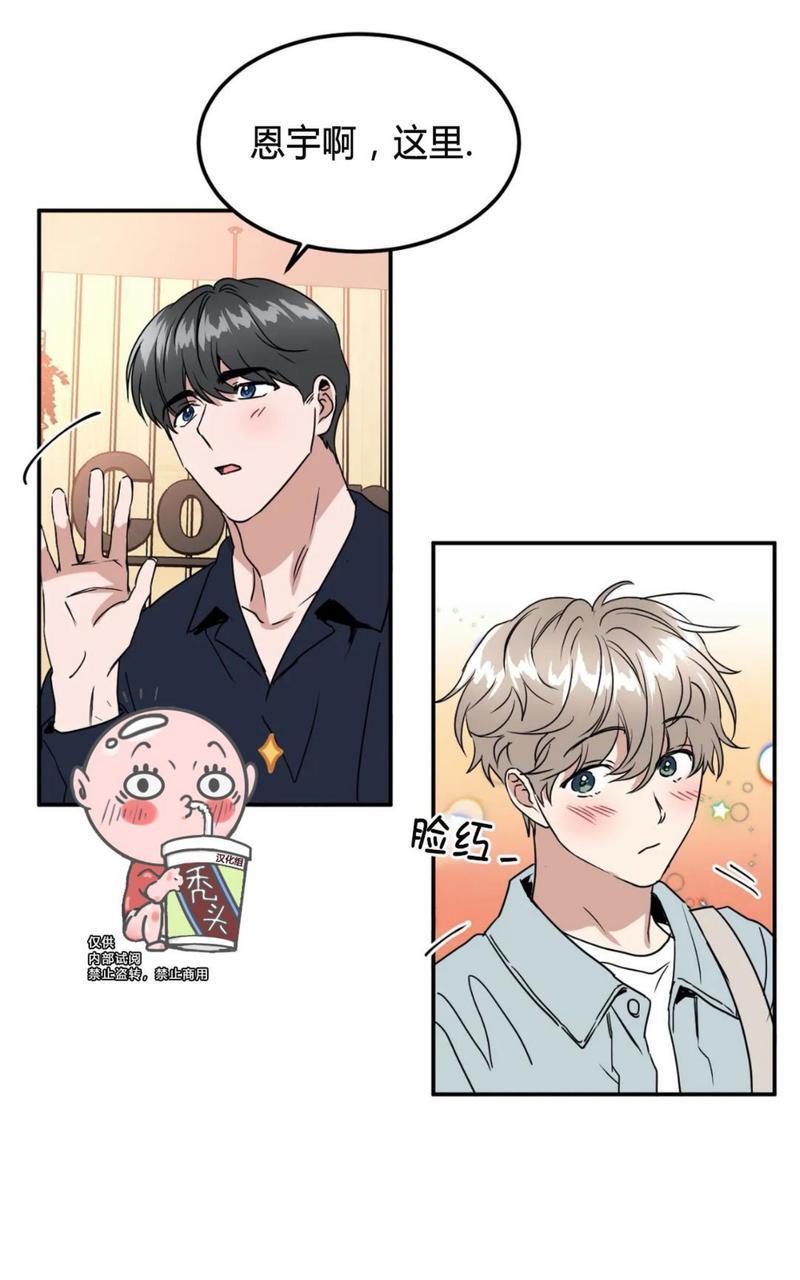 特别授课/特别课程[耽美]韩漫全集-第46话无删减无遮挡章节图片 