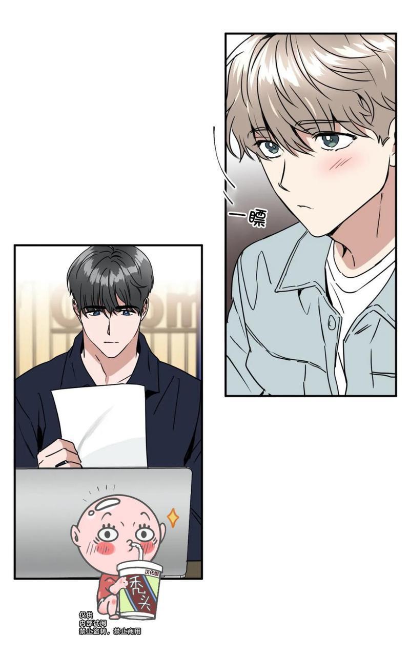 特别授课/特别课程[耽美]韩漫全集-第46话无删减无遮挡章节图片 