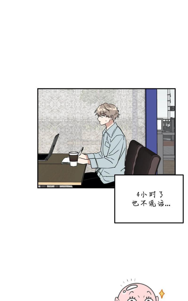 特别授课/特别课程[耽美]韩漫全集-第46话无删减无遮挡章节图片 