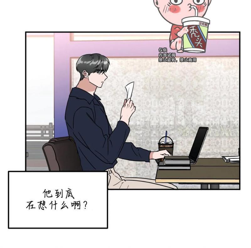 特别授课/特别课程[耽美]韩漫全集-第46话无删减无遮挡章节图片 