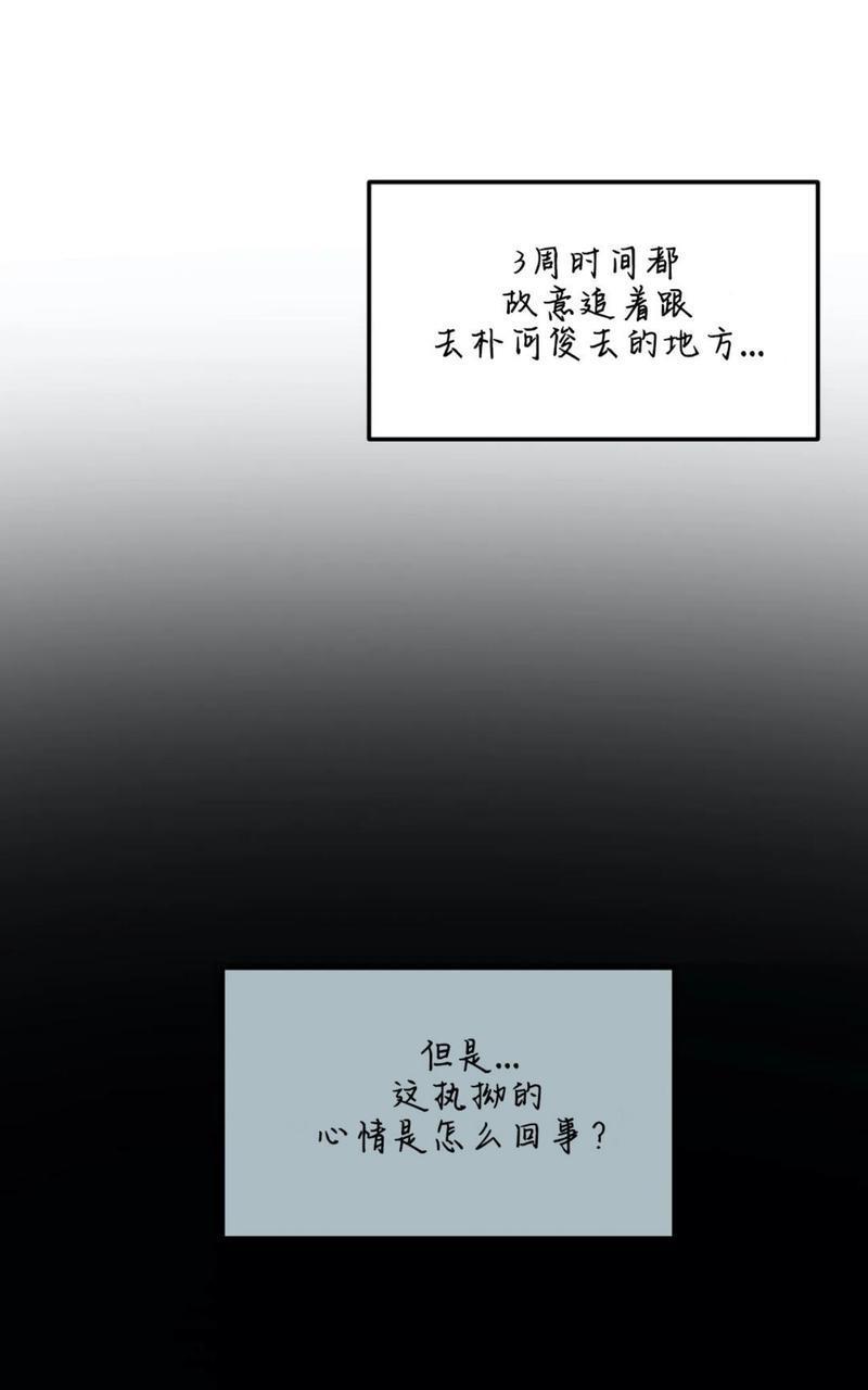 特别授课/特别课程[耽美]韩漫全集-第46话无删减无遮挡章节图片 