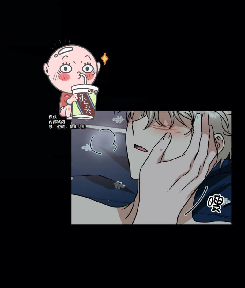 特别授课/特别课程[耽美]韩漫全集-第46话无删减无遮挡章节图片 