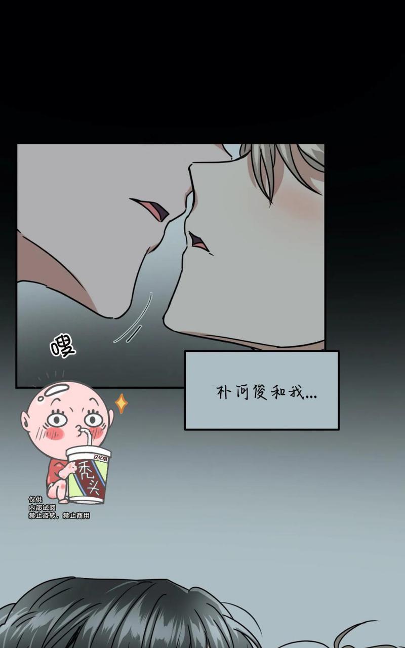 特别授课/特别课程[耽美]韩漫全集-第46话无删减无遮挡章节图片 