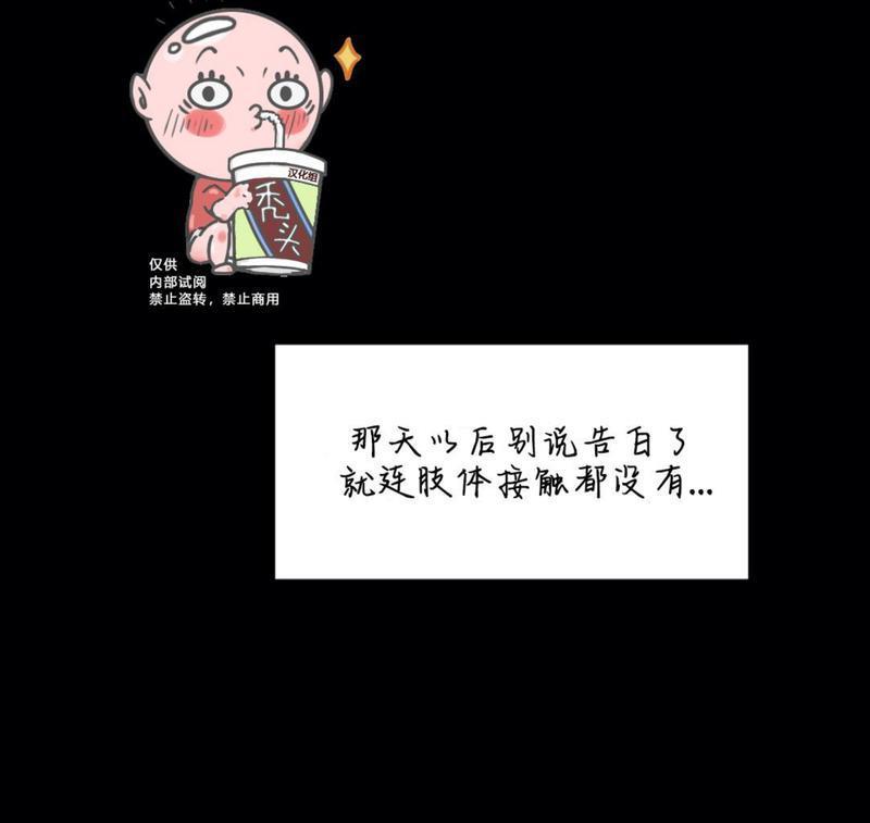 特别授课/特别课程[耽美]韩漫全集-第46话无删减无遮挡章节图片 