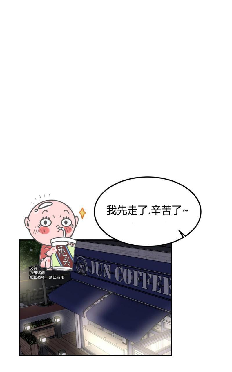特别授课/特别课程[耽美]韩漫全集-第46话无删减无遮挡章节图片 