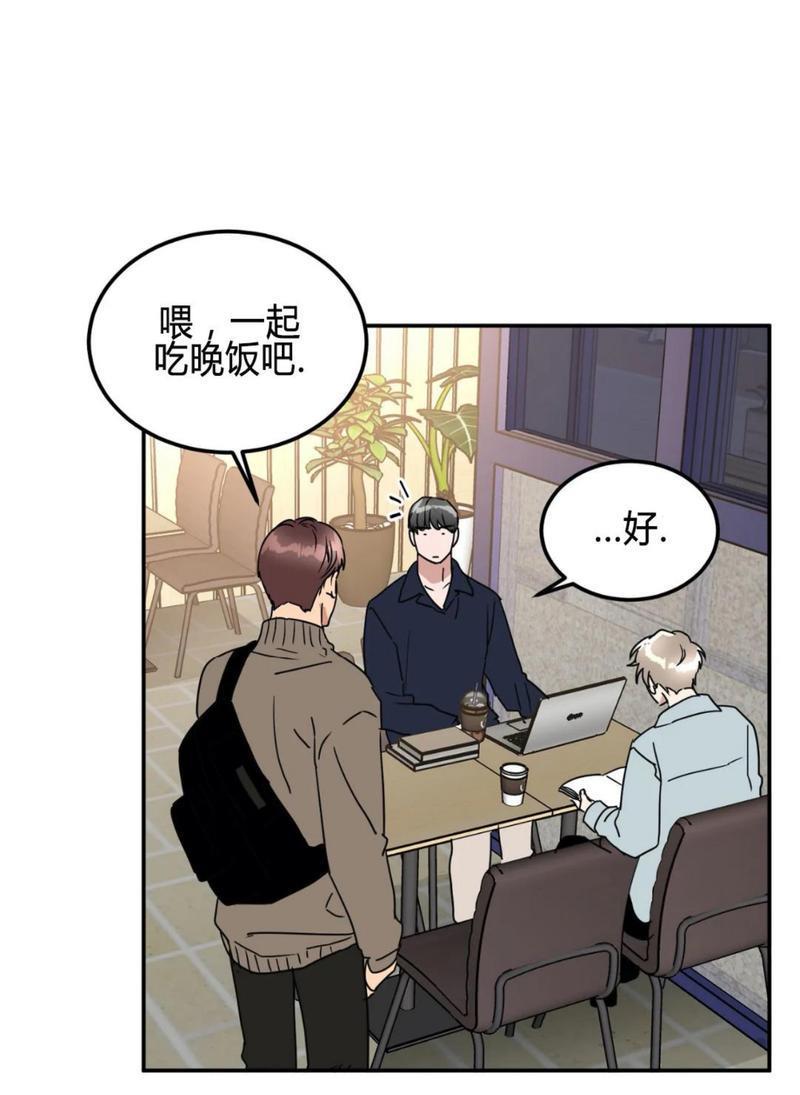 特别授课/特别课程[耽美]韩漫全集-第46话无删减无遮挡章节图片 
