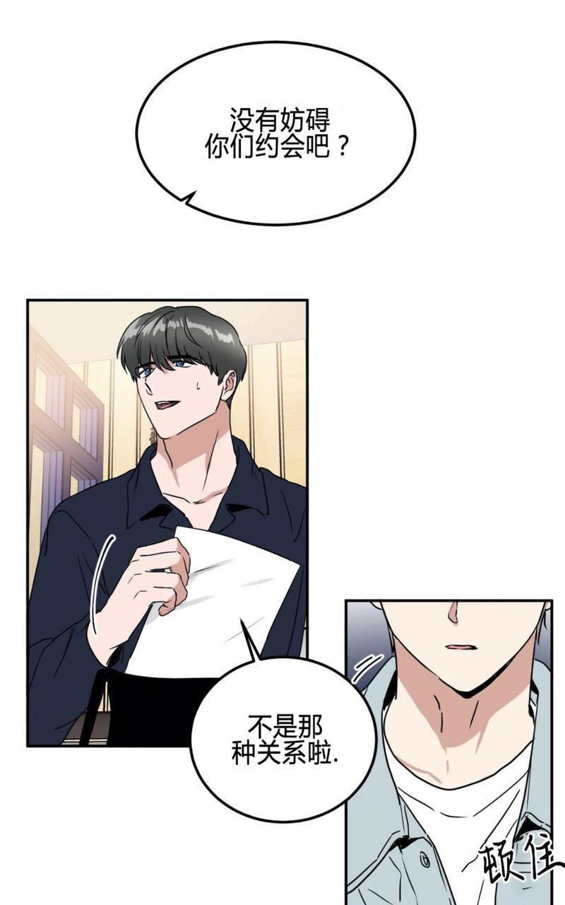 特别授课/特别课程[耽美]韩漫全集-第46话无删减无遮挡章节图片 