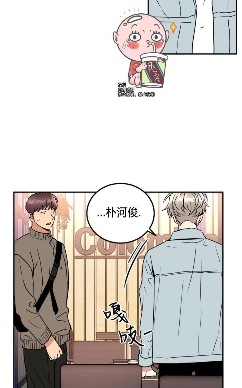 特别授课/特别课程[耽美]韩漫全集-第46话无删减无遮挡章节图片 