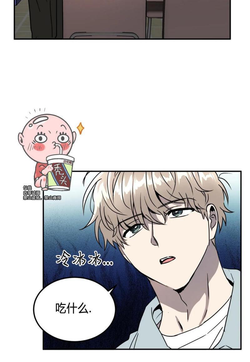 特别授课/特别课程[耽美]韩漫全集-第46话无删减无遮挡章节图片 