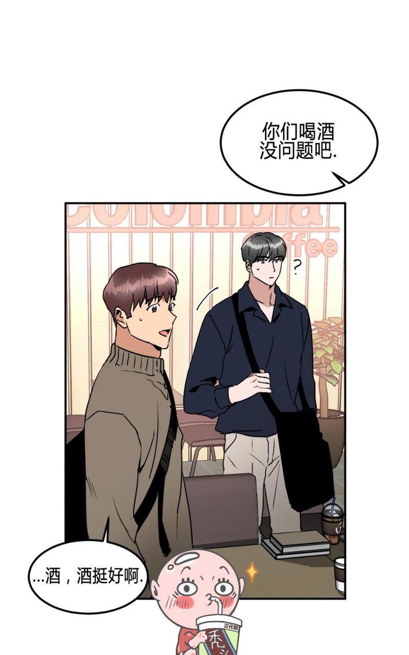 特别授课/特别课程[耽美]韩漫全集-第46话无删减无遮挡章节图片 
