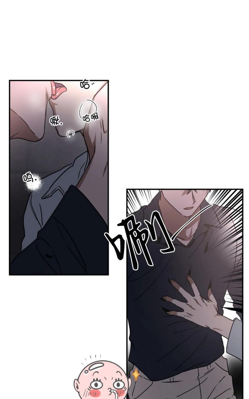 特别授课/特别课程[耽美]韩漫全集-第47话无删减无遮挡章节图片 