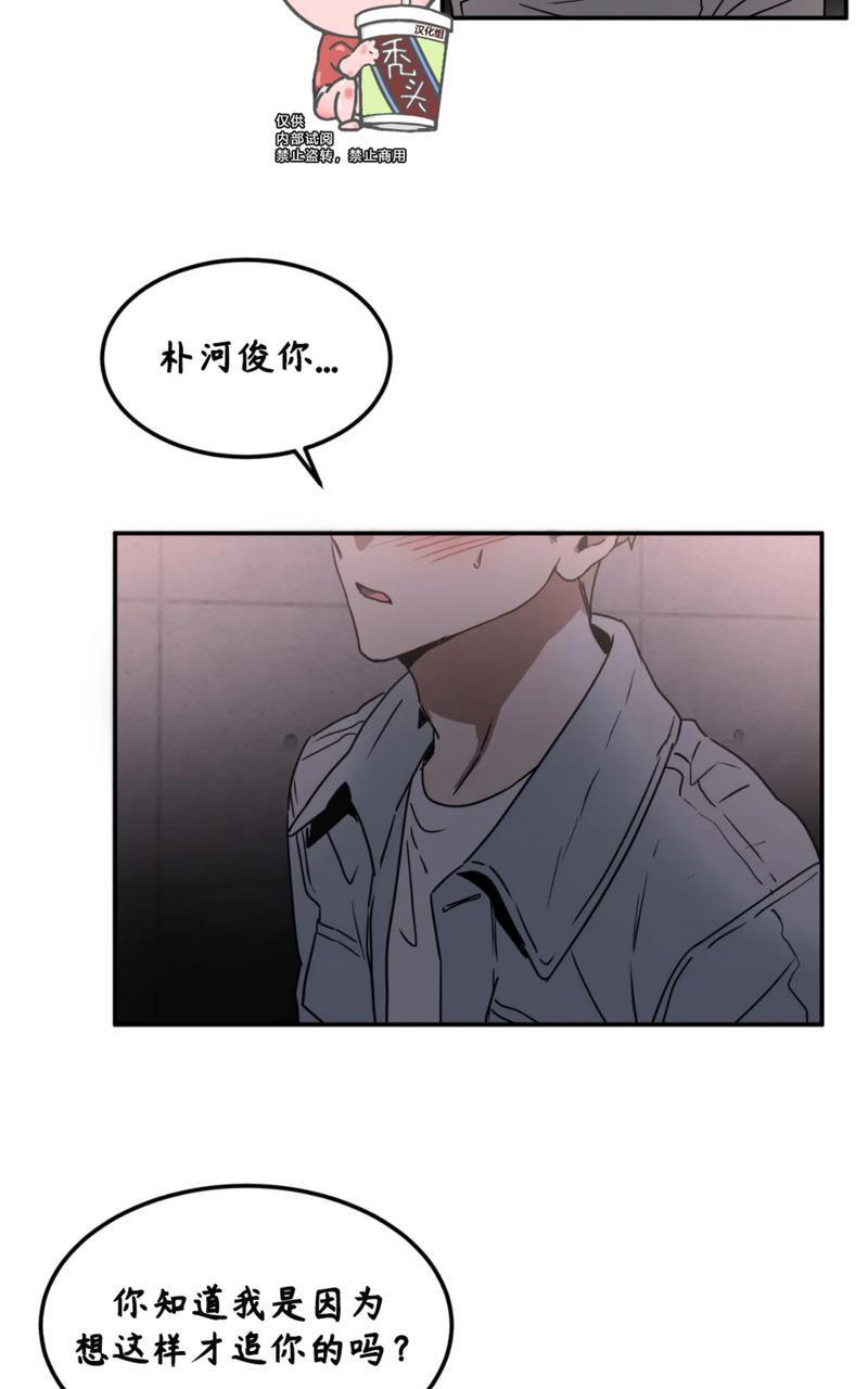 特别授课/特别课程[耽美]韩漫全集-第47话无删减无遮挡章节图片 