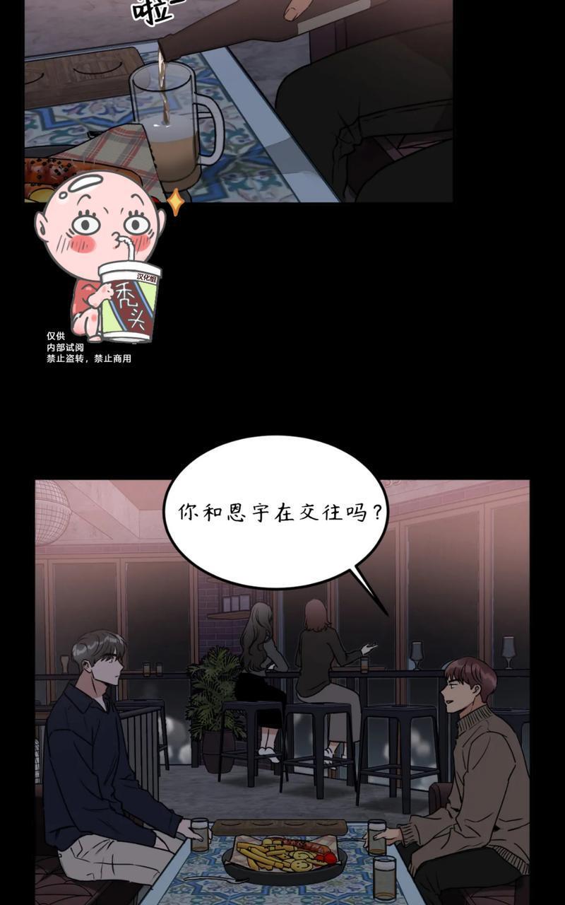 特别授课/特别课程[耽美]韩漫全集-第47话无删减无遮挡章节图片 