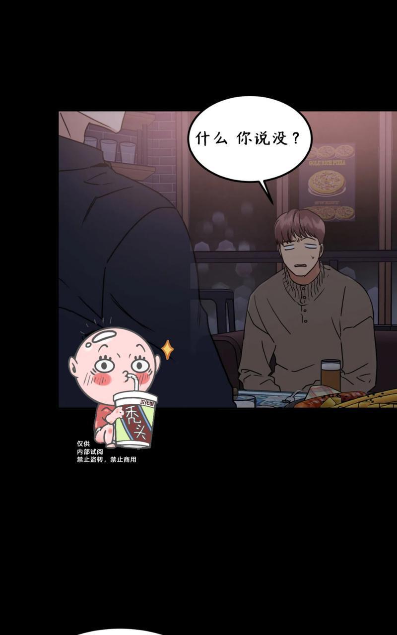 特别授课/特别课程[耽美]韩漫全集-第47话无删减无遮挡章节图片 