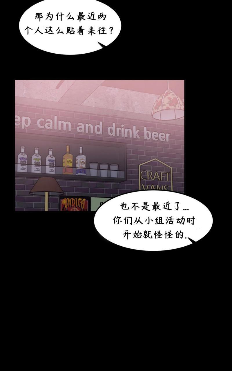 特别授课/特别课程[耽美]韩漫全集-第47话无删减无遮挡章节图片 