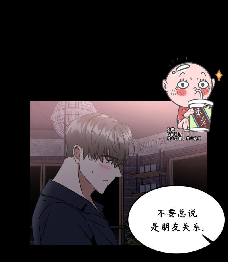 特别授课/特别课程[耽美]韩漫全集-第47话无删减无遮挡章节图片 
