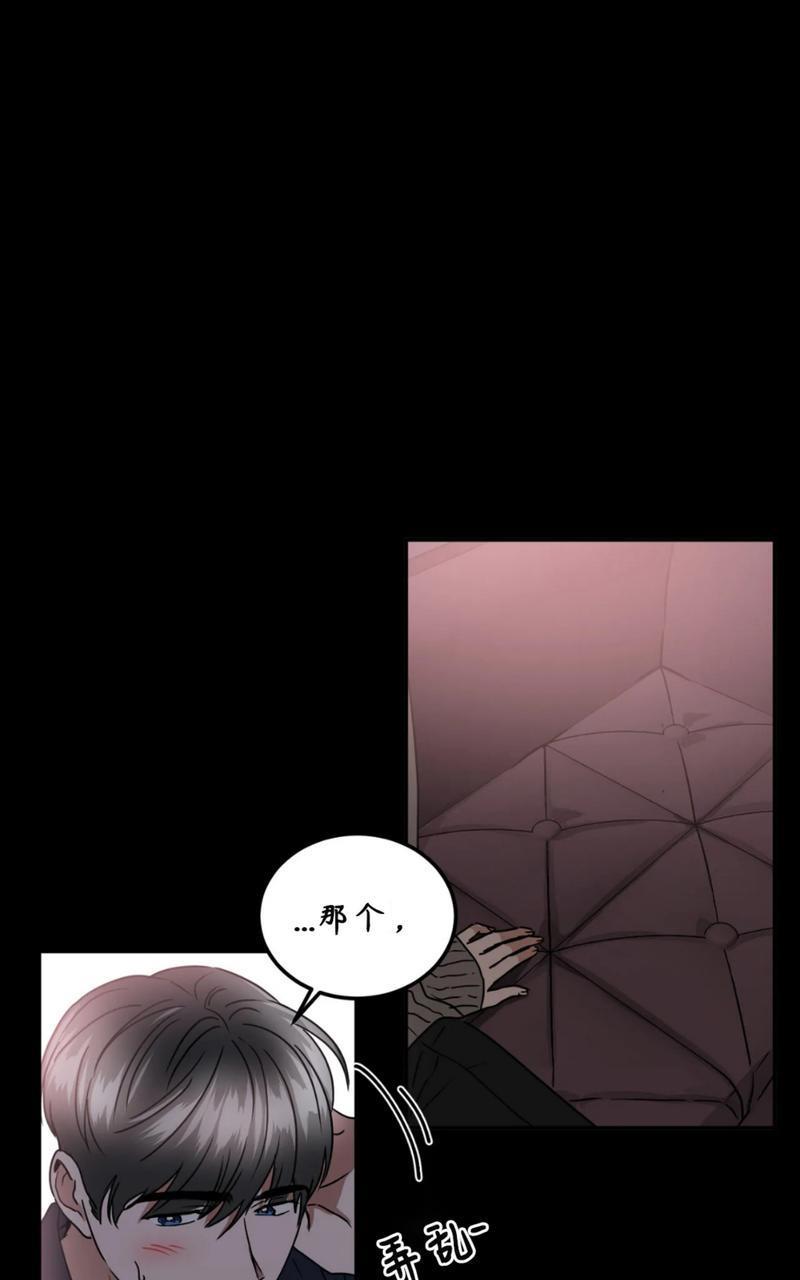 特别授课/特别课程[耽美]韩漫全集-第47话无删减无遮挡章节图片 