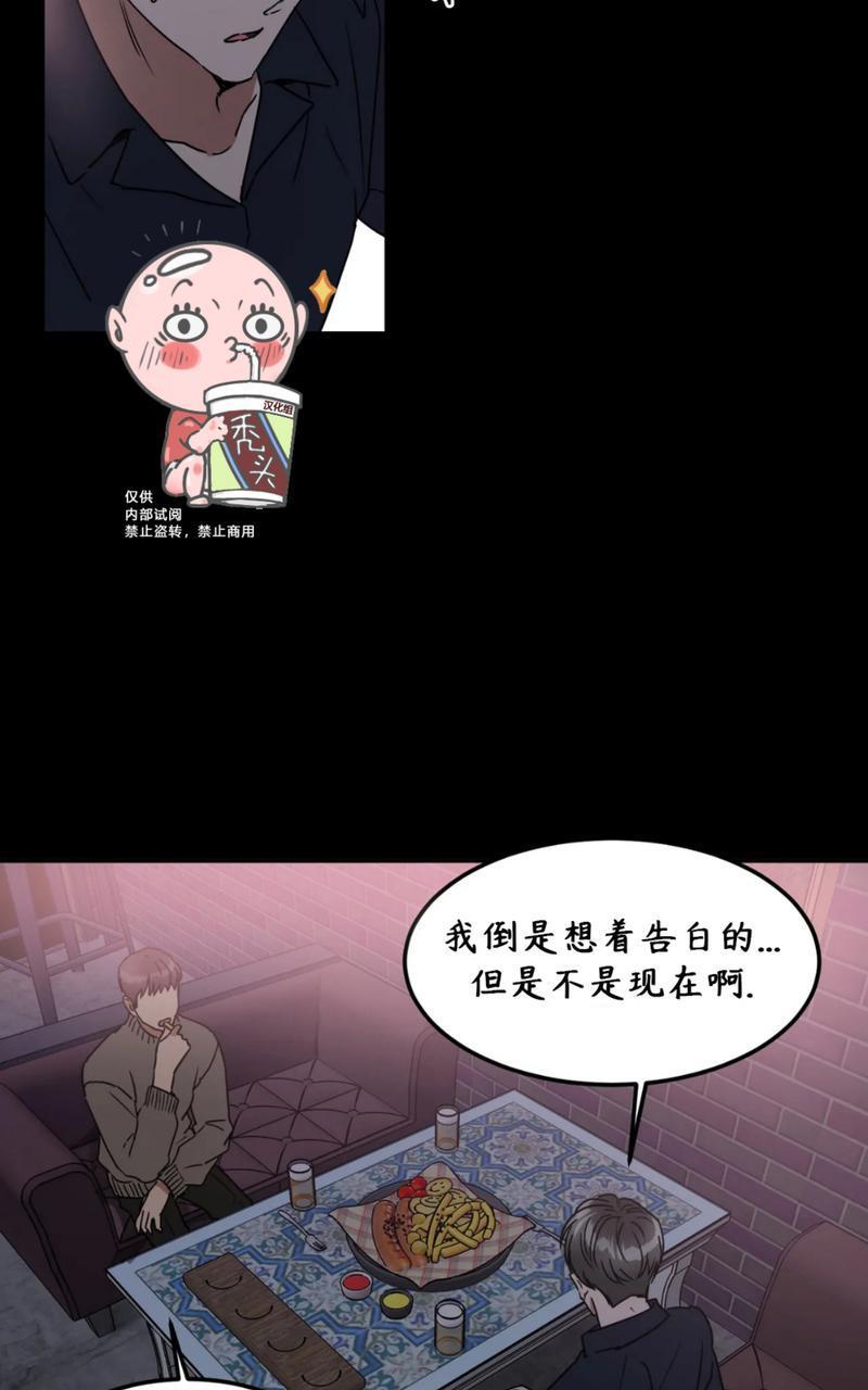 特别授课/特别课程[耽美]韩漫全集-第47话无删减无遮挡章节图片 