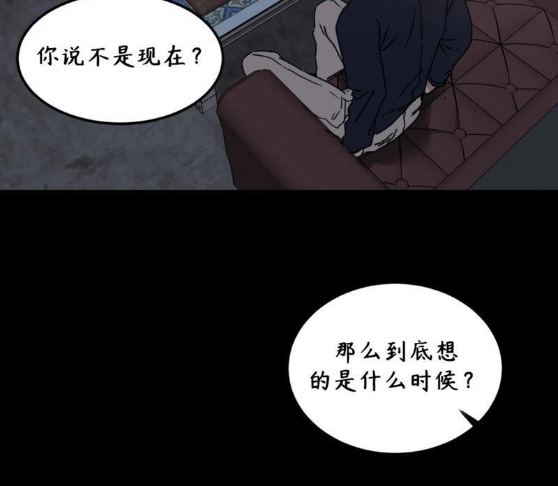 特别授课/特别课程[耽美]韩漫全集-第47话无删减无遮挡章节图片 