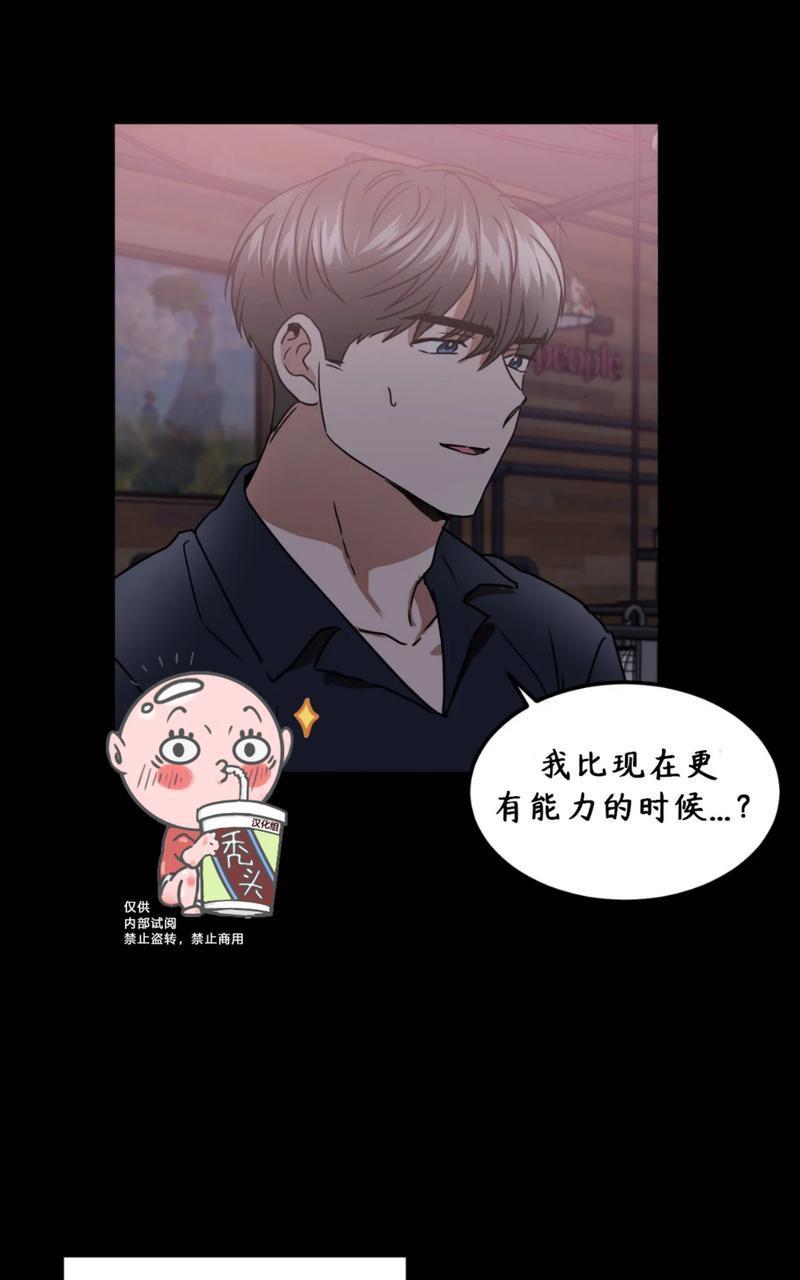 特别授课/特别课程[耽美]韩漫全集-第47话无删减无遮挡章节图片 