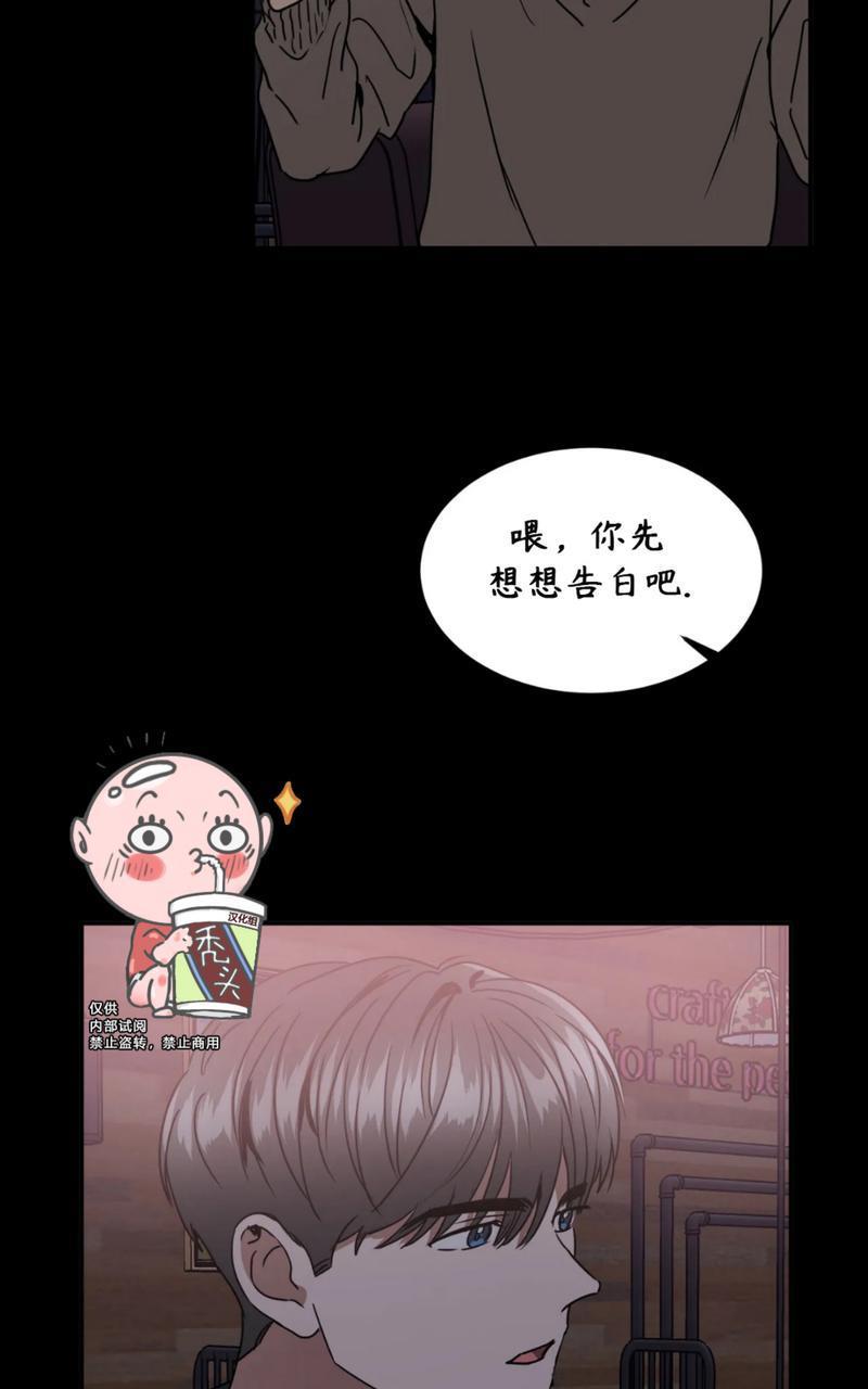 特别授课/特别课程[耽美]韩漫全集-第47话无删减无遮挡章节图片 