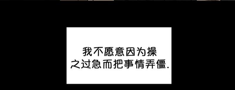 特别授课/特别课程[耽美]韩漫全集-第47话无删减无遮挡章节图片 