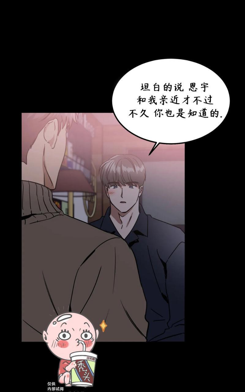 特别授课/特别课程[耽美]韩漫全集-第47话无删减无遮挡章节图片 