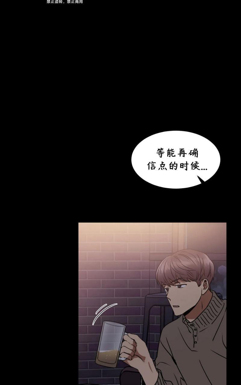 特别授课/特别课程[耽美]韩漫全集-第47话无删减无遮挡章节图片 