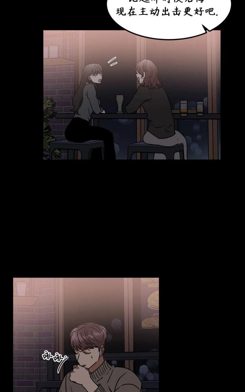特别授课/特别课程[耽美]韩漫全集-第47话无删减无遮挡章节图片 