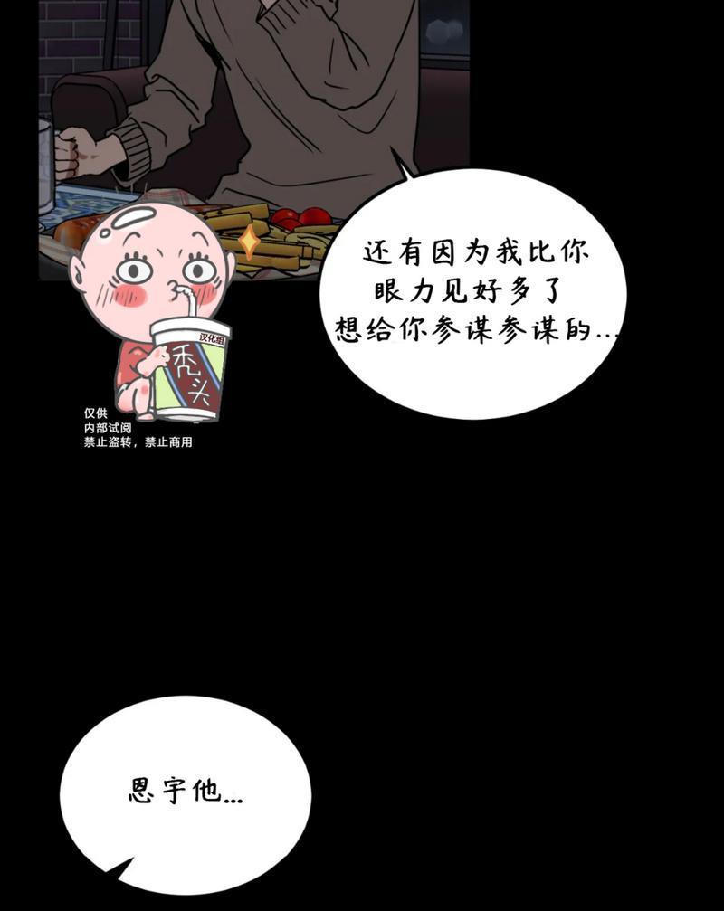 特别授课/特别课程[耽美]韩漫全集-第47话无删减无遮挡章节图片 