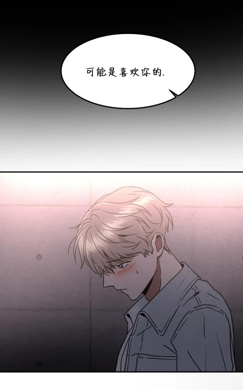 特别授课/特别课程[耽美]韩漫全集-第47话无删减无遮挡章节图片 