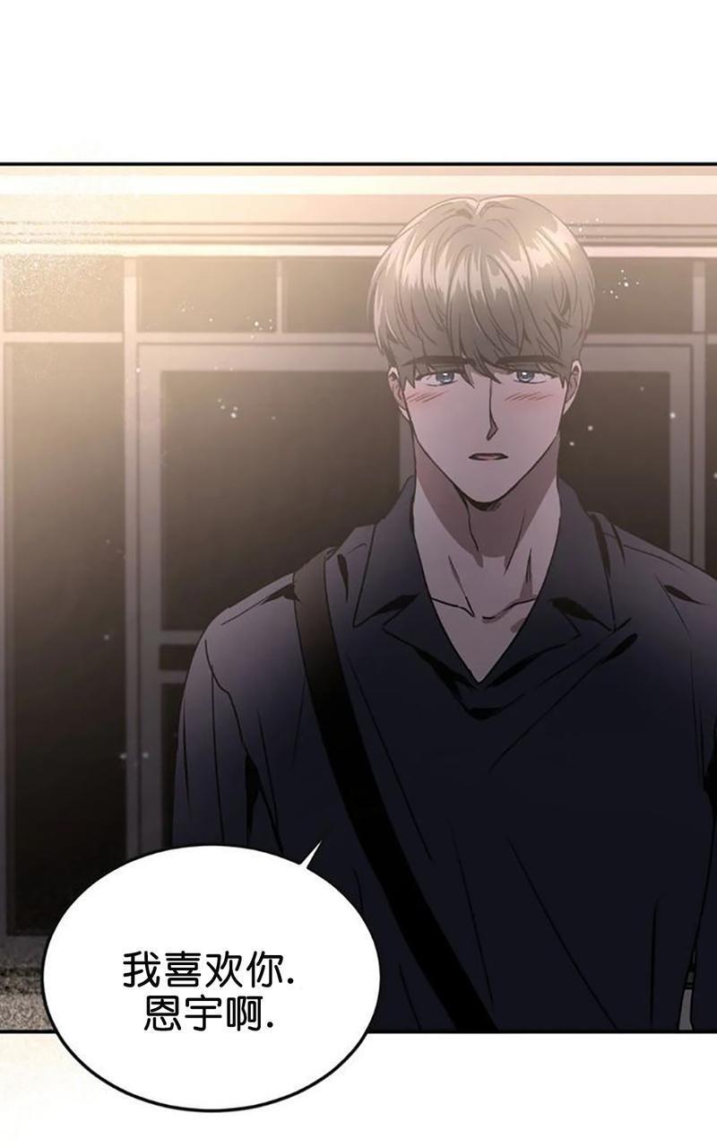 特别授课/特别课程[耽美]韩漫全集-第48话end无删减无遮挡章节图片 