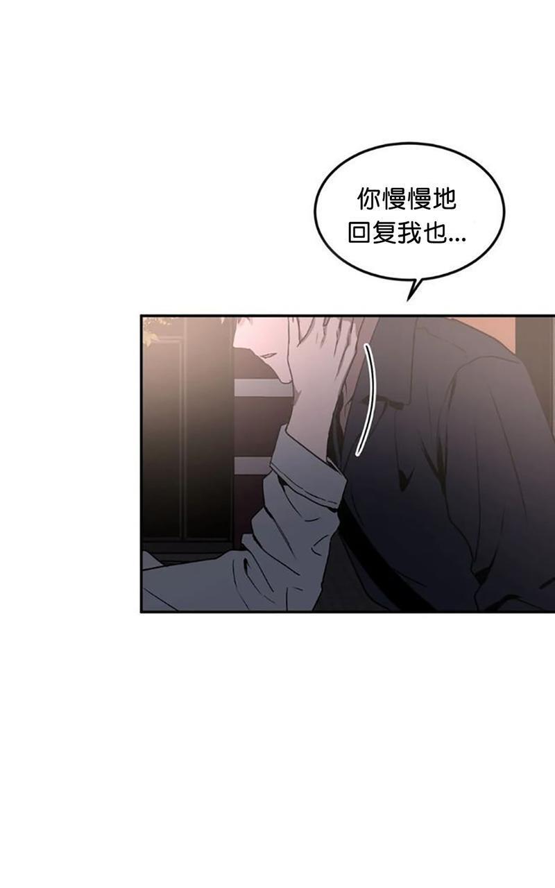 特别授课/特别课程[耽美]韩漫全集-第48话end无删减无遮挡章节图片 