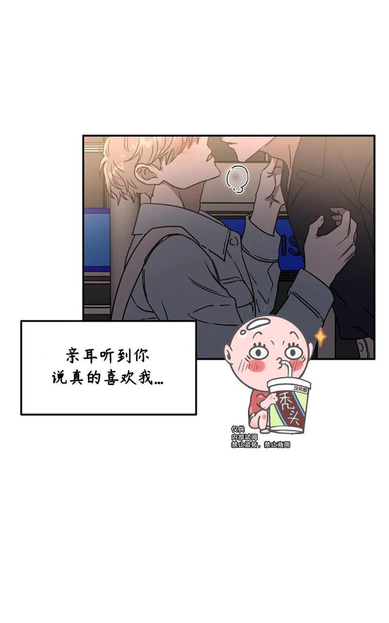 特别授课/特别课程[耽美]韩漫全集-第48话end无删减无遮挡章节图片 