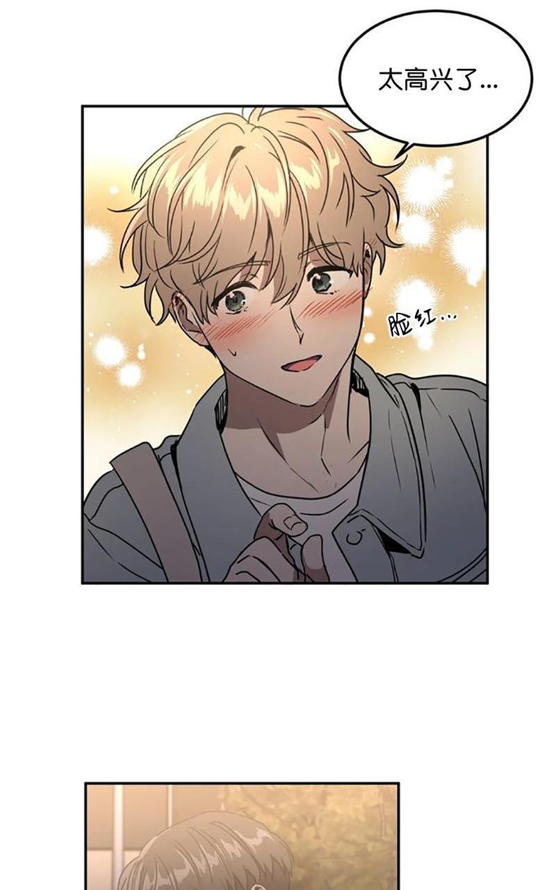 特别授课/特别课程[耽美]韩漫全集-第48话end无删减无遮挡章节图片 