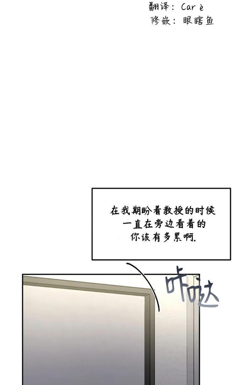 特别授课/特别课程[耽美]韩漫全集-第48话end无删减无遮挡章节图片 