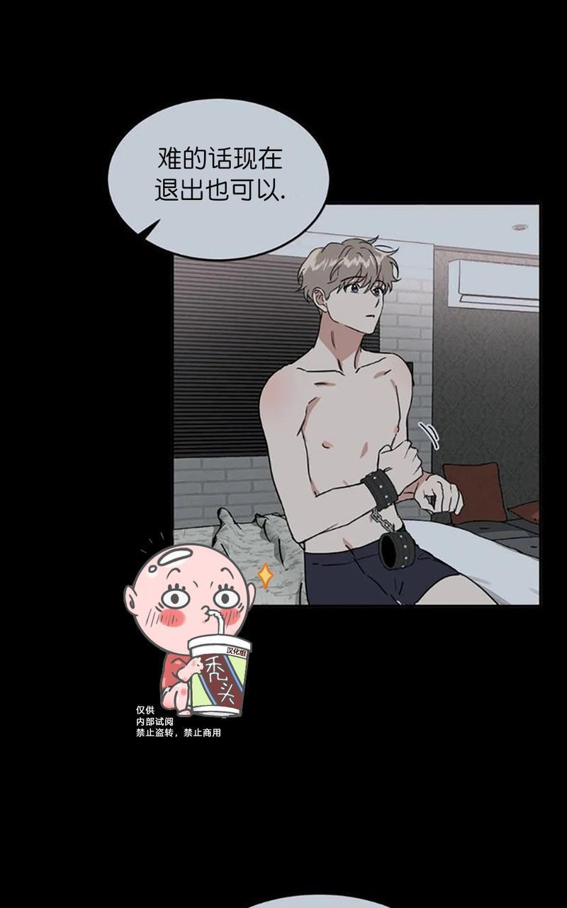 特别授课/特别课程[耽美]韩漫全集-第48话end无删减无遮挡章节图片 