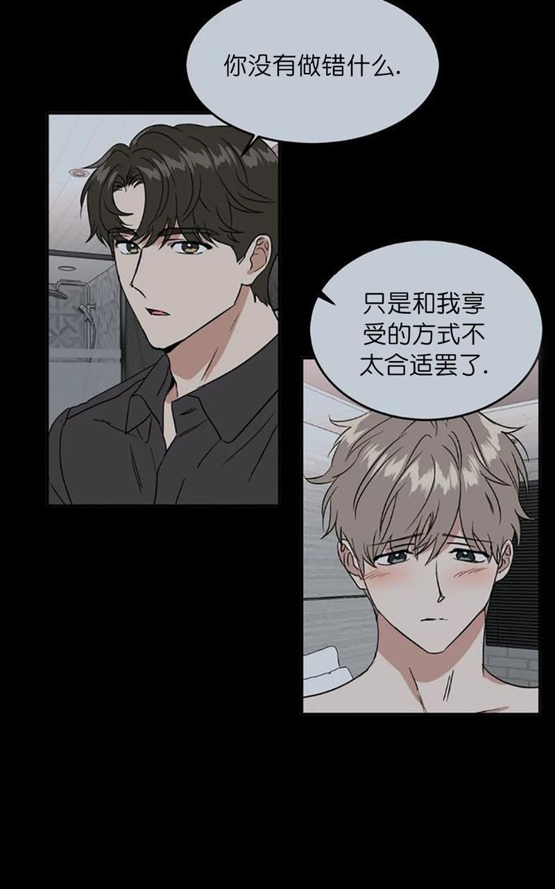 特别授课/特别课程[耽美]韩漫全集-第48话end无删减无遮挡章节图片 