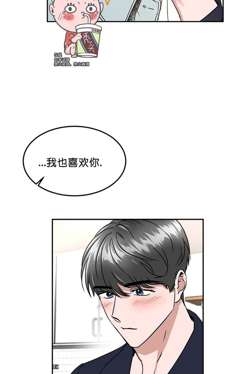 特别授课/特别课程[耽美]韩漫全集-第48话end无删减无遮挡章节图片 