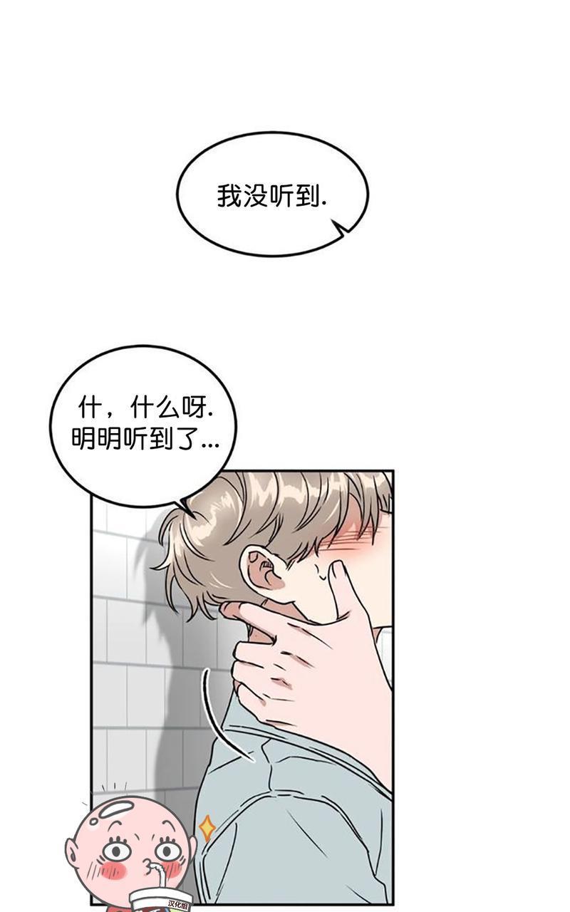 特别授课/特别课程[耽美]韩漫全集-第48话end无删减无遮挡章节图片 