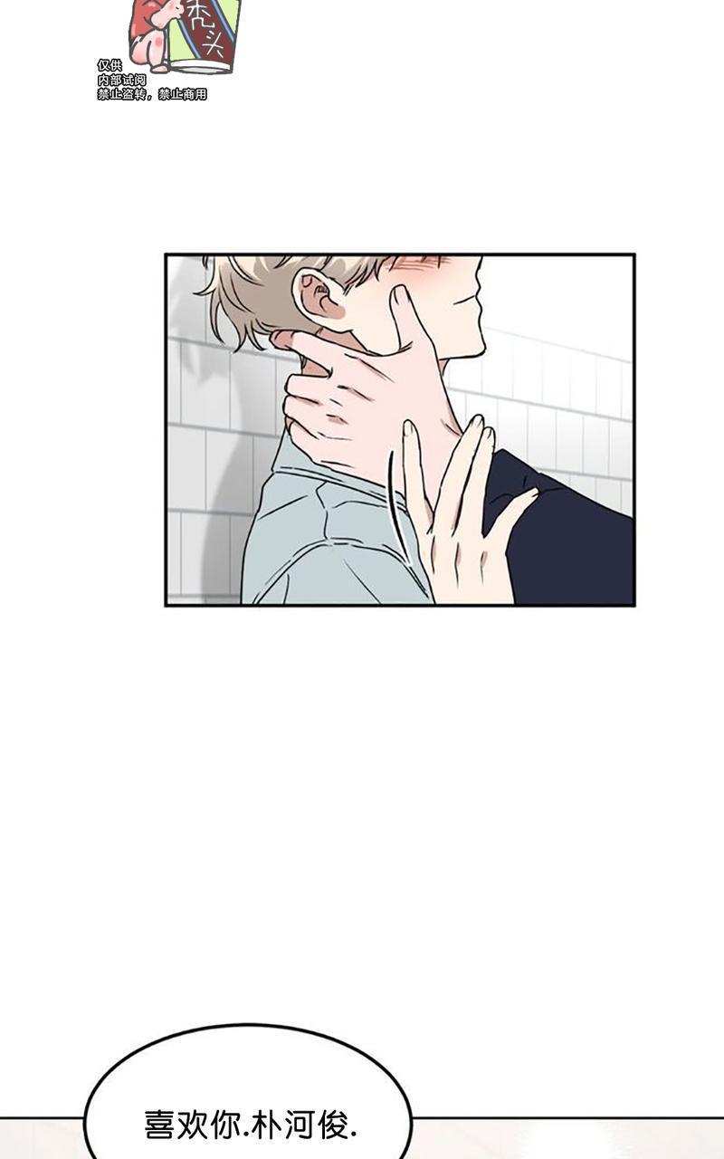特别授课/特别课程[耽美]韩漫全集-第48话end无删减无遮挡章节图片 