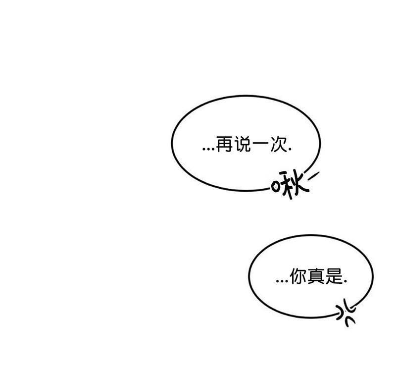 特别授课/特别课程[耽美]韩漫全集-第48话end无删减无遮挡章节图片 