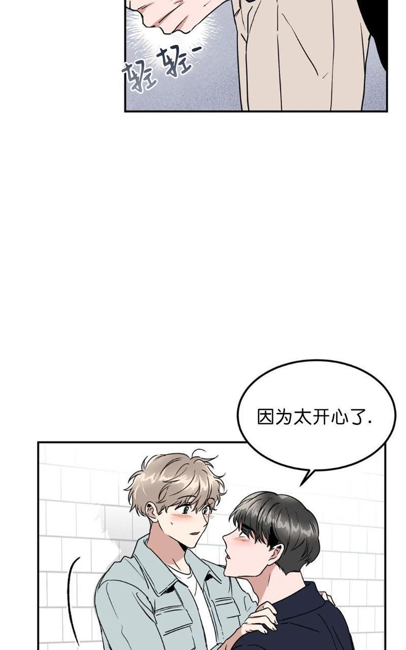 特别授课/特别课程[耽美]韩漫全集-第48话end无删减无遮挡章节图片 