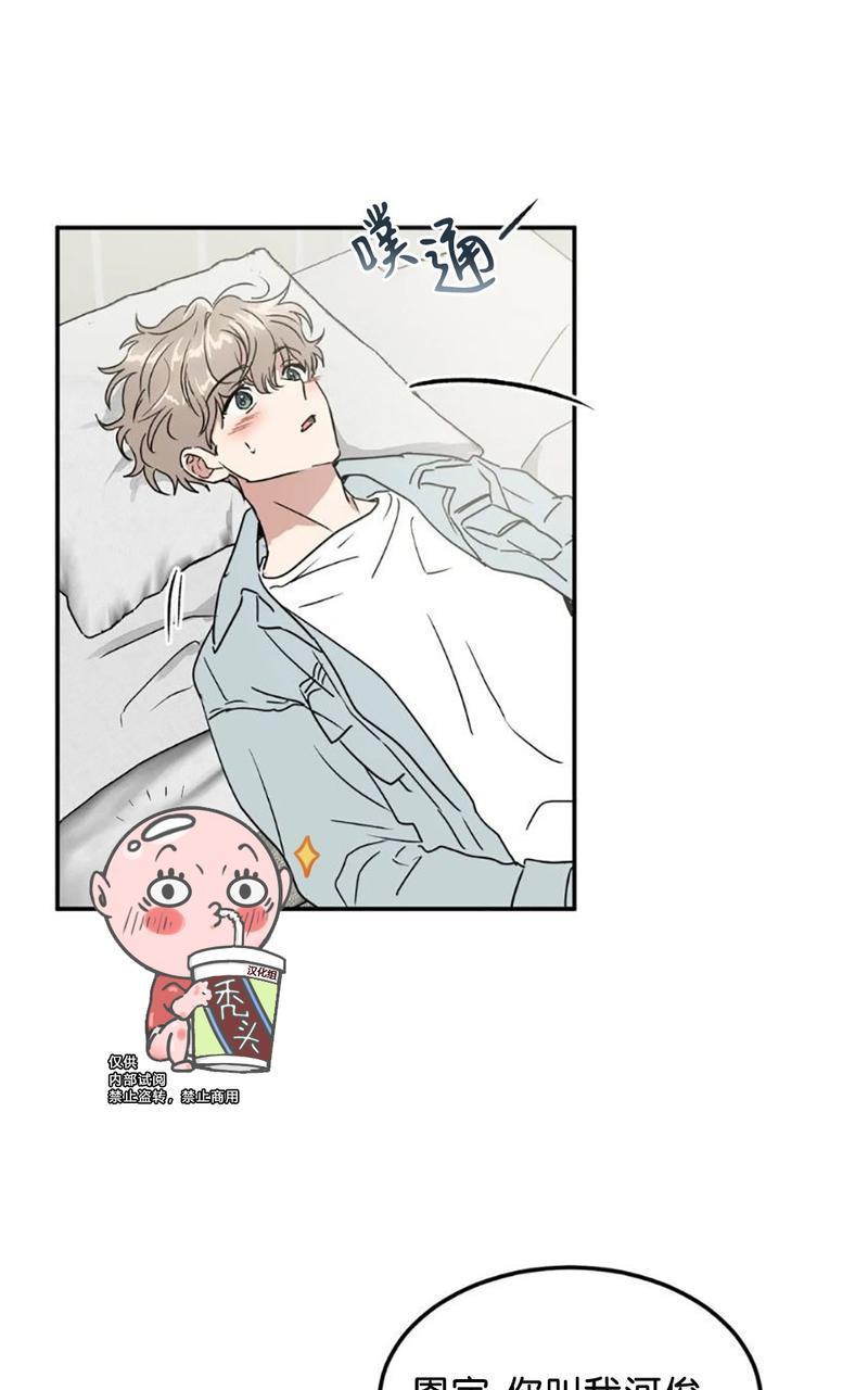 特别授课/特别课程[耽美]韩漫全集-第48话end无删减无遮挡章节图片 